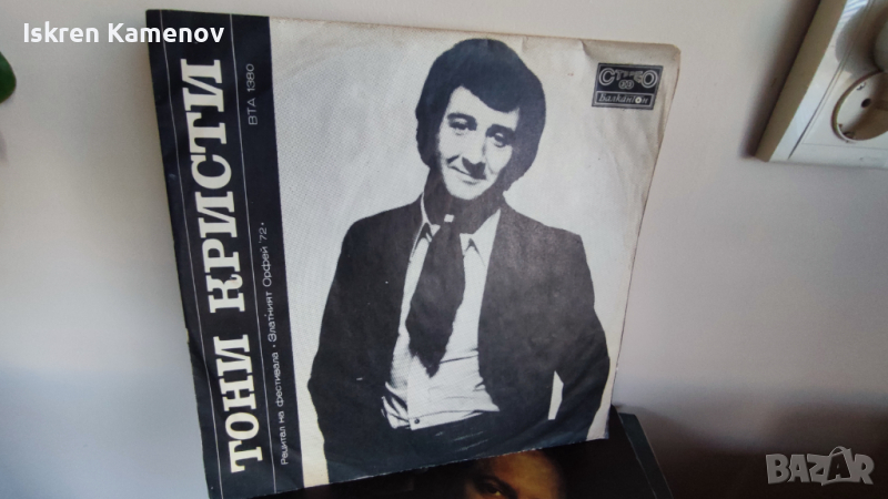 Грамофонни плочи 2, снимка 1