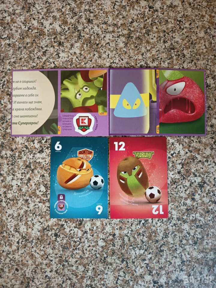 Картички със супергерои, снимка 1