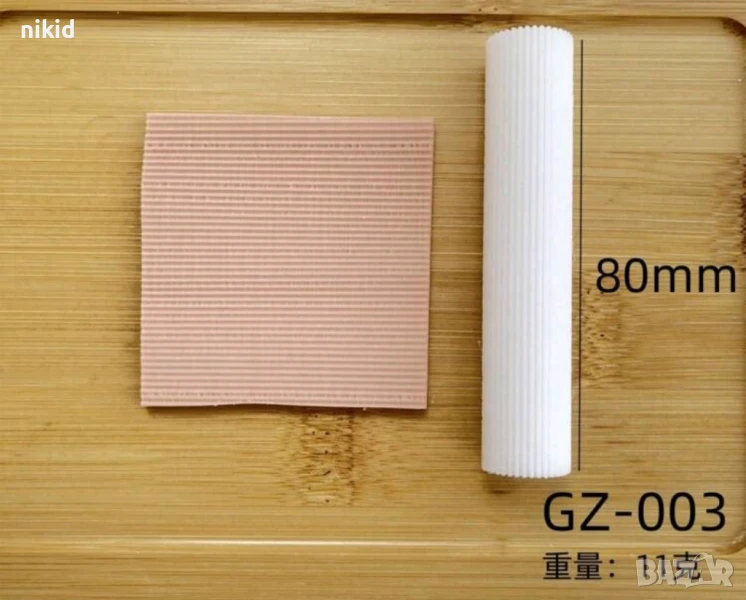 Малка релефна точилка с релеф текстура ситни редове отпечатък за фондан тесто бисквитки, снимка 1