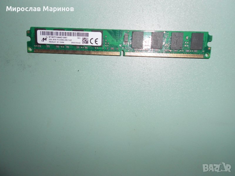 301.Ram DDR2 667 MHz PC2-5300,2GB,Micron.НОВ, снимка 1