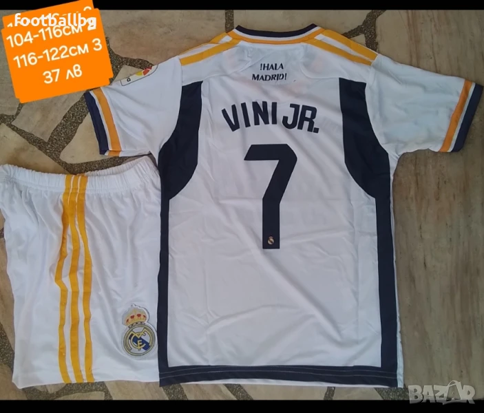 Детско юношески футболни екипи на 37 лв ❤️⚽️ Различни отбори , снимка 1