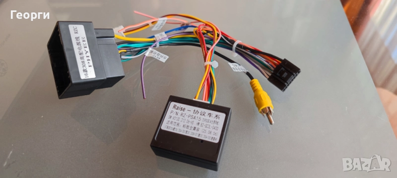 Интерфейс за управление от волана за Peugeot Citroen, снимка 1