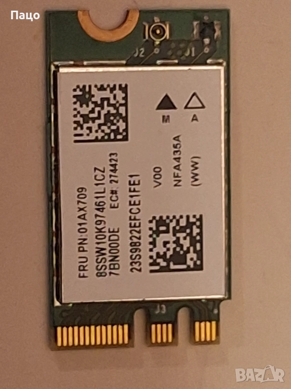 Atheros QCNFA435 + Bluetooth 4.1, снимка 1