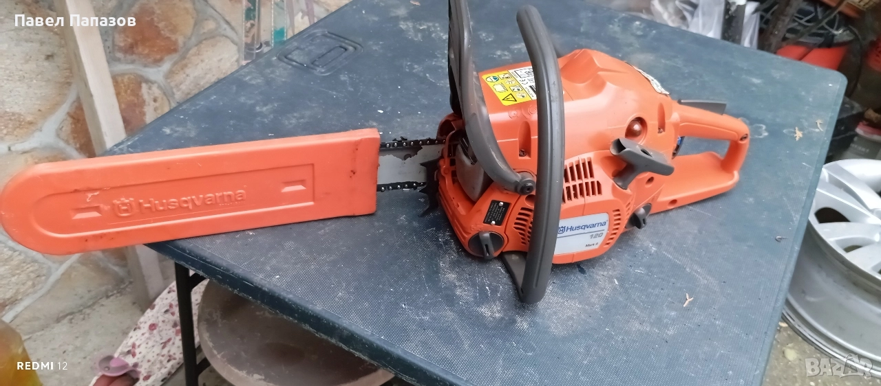 Продвам моторна резачка Хусварна., снимка 1