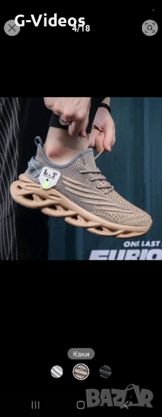 мъжки обувки, снимка 1