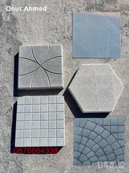 Тротоарни плочки, снимка 1