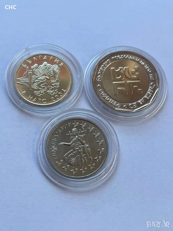 2 лева 2018, 50 стотинки 2004 и 2005 година. Нато, ЕС, Евро претседателство., снимка 1