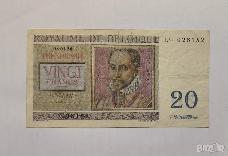 Белгия 20 франка 1956 година, снимка 1
