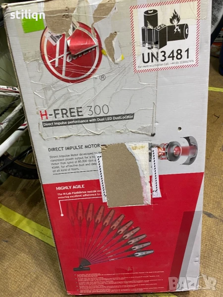 Хоризонтална прахосмукачка, снимка 1