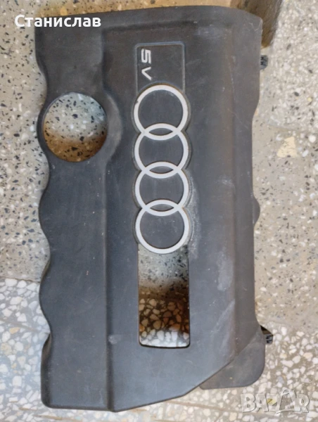 Кора за двигател Audi A4 1.8/125к.с., снимка 1