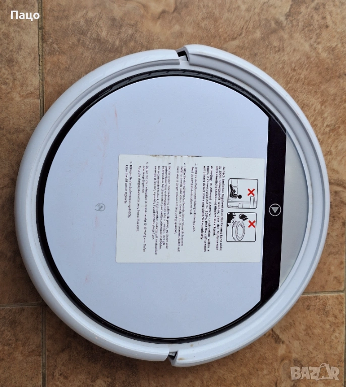 MEDION MD 18503 E32 SW 2в1 робот прахосмукачка с функция за почистване и пране, снимка 1