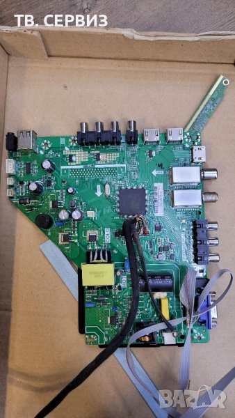 TV ELITE LED-32DVBT-2S2, снимка 1