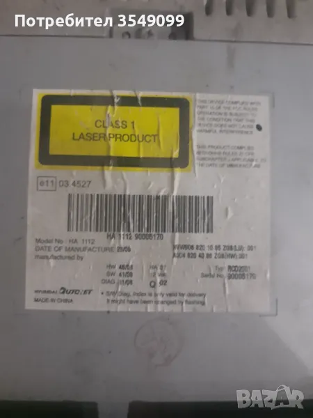 Оригинално радио за фолксваген, снимка 1