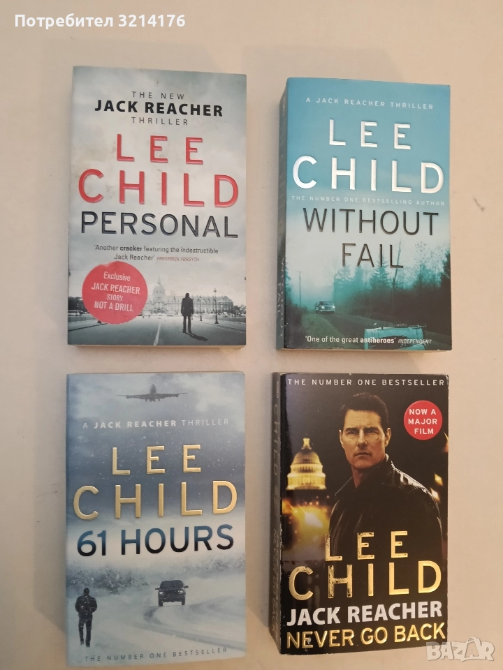 НОВА! Personal (Jack Reacher, 19) – Lee Child, снимка 1