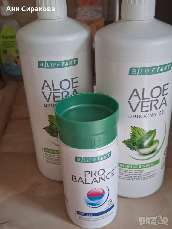 2 бутилки Алое вера с коприва и пробиотик , снимка 1