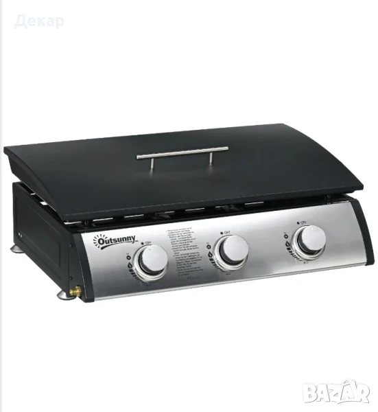 Настолна газова скара с 3 самостоятелно реголирани зони , 3 горелки, снимка 1
