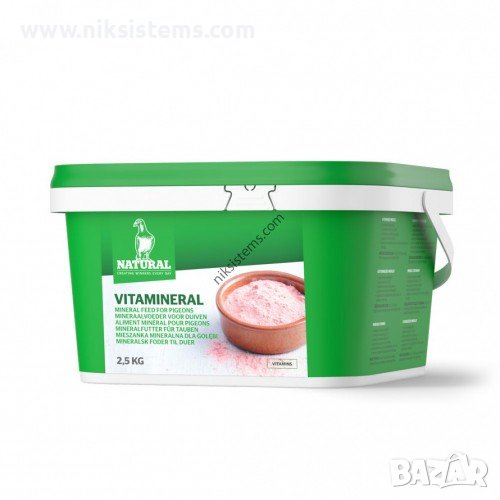 Натурална витаминна добавка за Гълъби 2.5 кг. - Natural Vitamineral - Арт. №: 201050, снимка 1