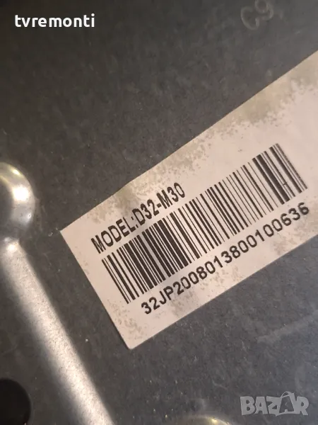 подсветка от дисплей D32-M30 от FUEGO мадел 32FJ110, снимка 1