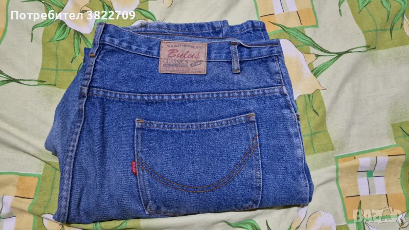 Sini danki, снимка 1