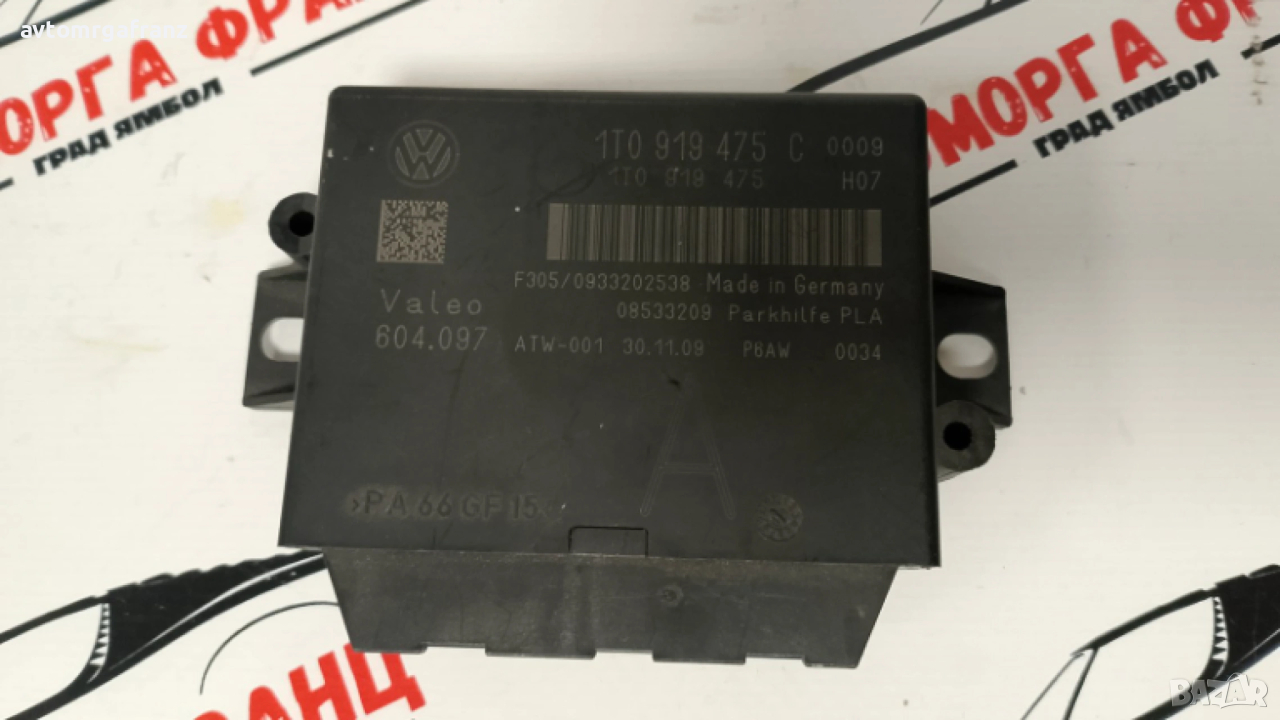 1T0919475C  МОДУЛ ПАРКТРОНИК ЗА VOLKSWAGEN TOURAN, снимка 1