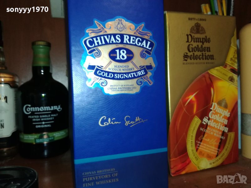 chivas и други празни шишета 0707231731, снимка 1