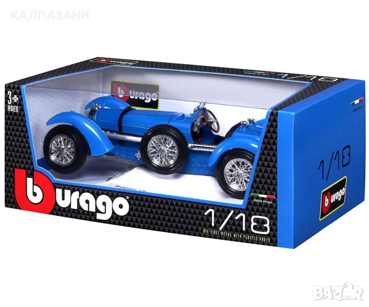 Bburago Plus - модел на кола 1:18 - Bugatti Type 59, снимка 1