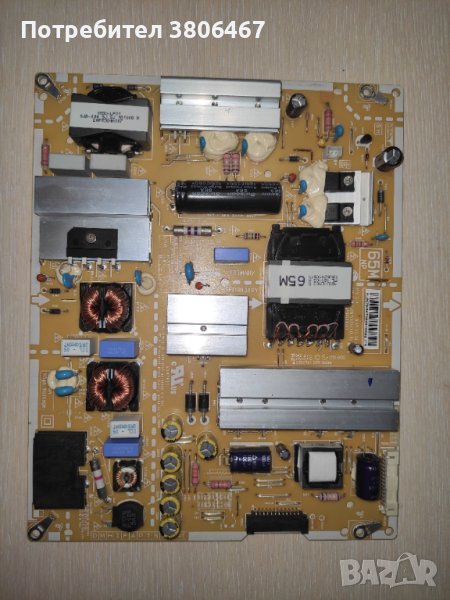 EAX67742501, снимка 1