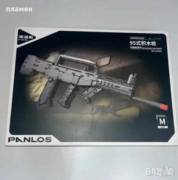 Конструктор 95, снимка 1