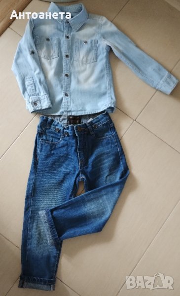 Лот за момче , снимка 1