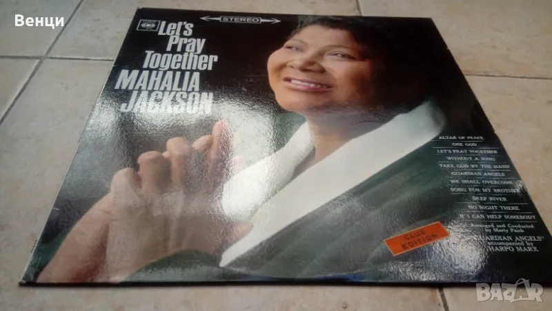 MAHALIA  JACKSON - грамофонна плоча Lp., снимка 1