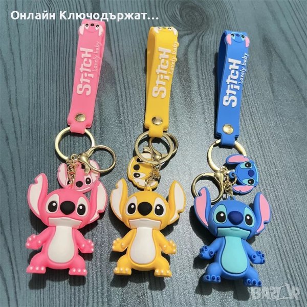 Ключодържател Стич, снимка 1