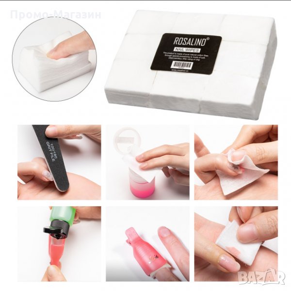 Памучни тампони без власинки Rosalind 900 броя / сваляне на лепкав слой, снимка 1