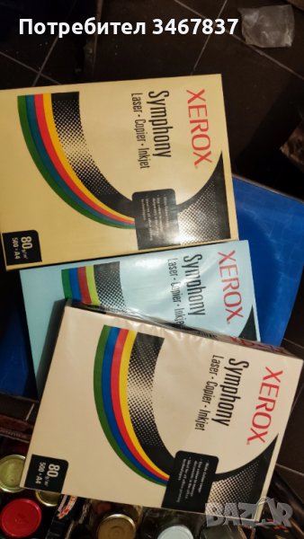 Цветна хартия на Xerox нова, снимка 1