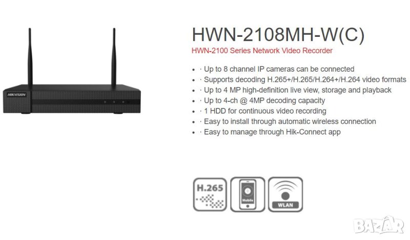 Безжичен 8 Канален Мрежов Видео Рекордер Wi-Fi NVR Hikvision HiWatch HWN-2108MH-W-C 4MPx IP Камери, снимка 1