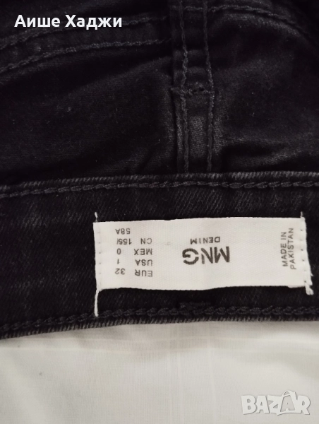 дамски дънки MNG, снимка 1