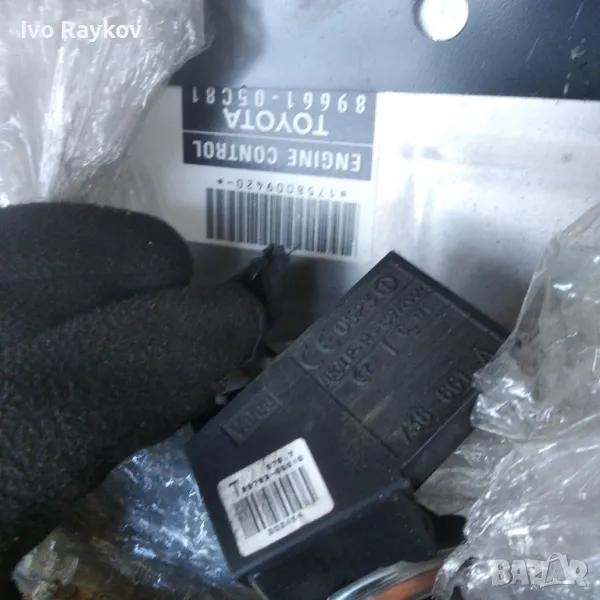 Двигателен компютър ECU , и имобилаизер за Toyota,  89661-05C81, снимка 1