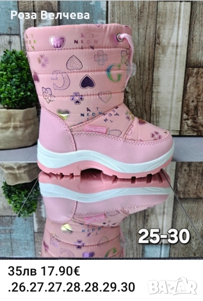 Боти и ботушки за момчета , снимка 1
