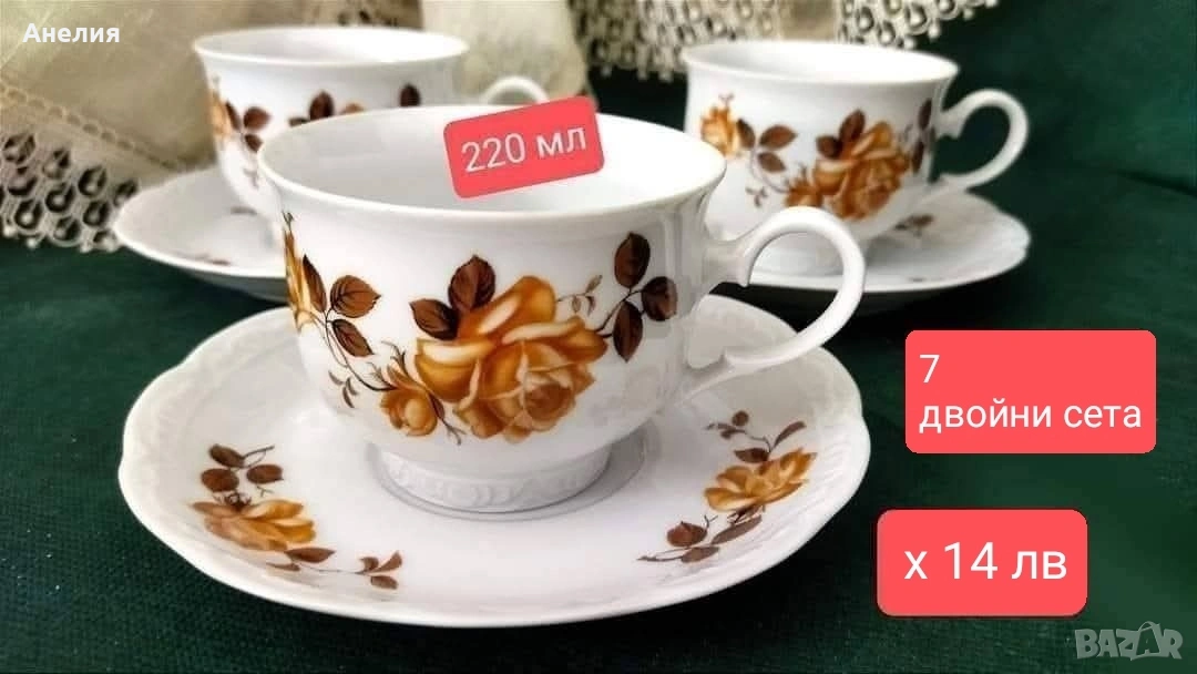 Кафява роза сетове Mitterteich Bavaria , снимка 1