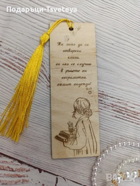 Книгоразделители, снимка 1