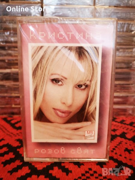 Кристина - Розов свят, снимка 1