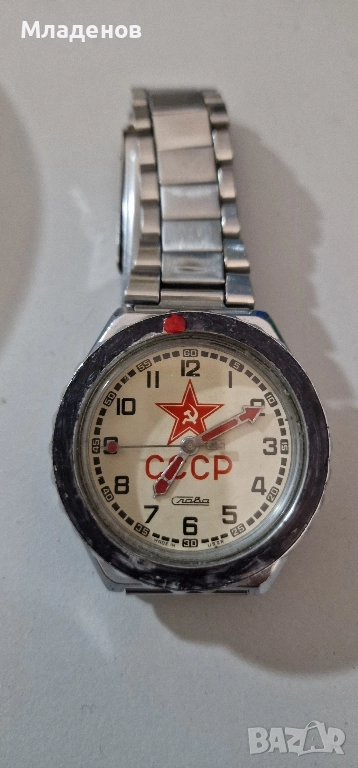 Съветски часовник Слава . Slava ., снимка 1