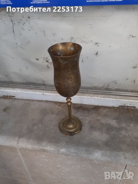 Стара бронзова чаша 22 см, снимка 1