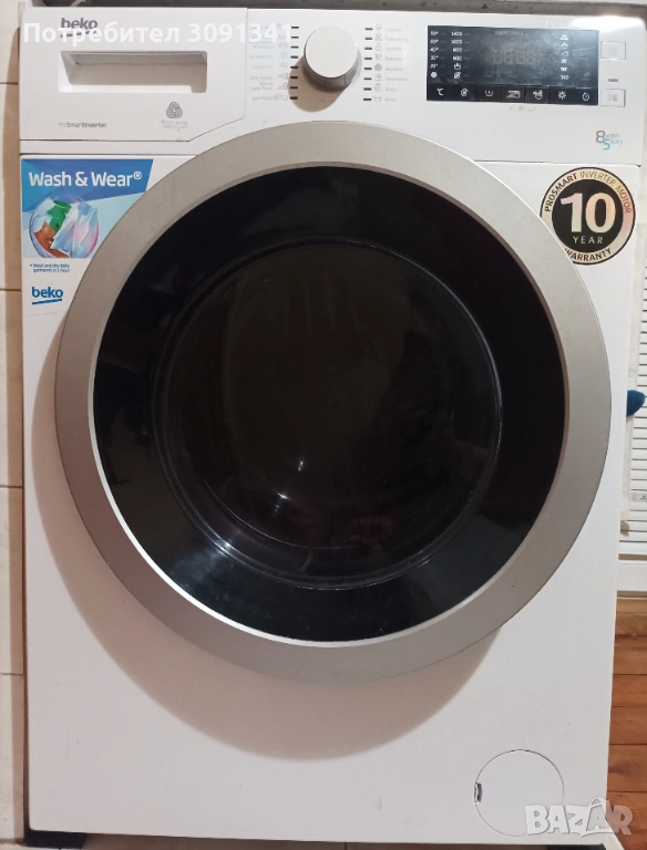 Пералня със Сушилня BEKO HTV 8733 XS0, 1200 об/мин, снимка 1