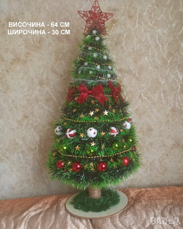 Коледна елха, снимка 1