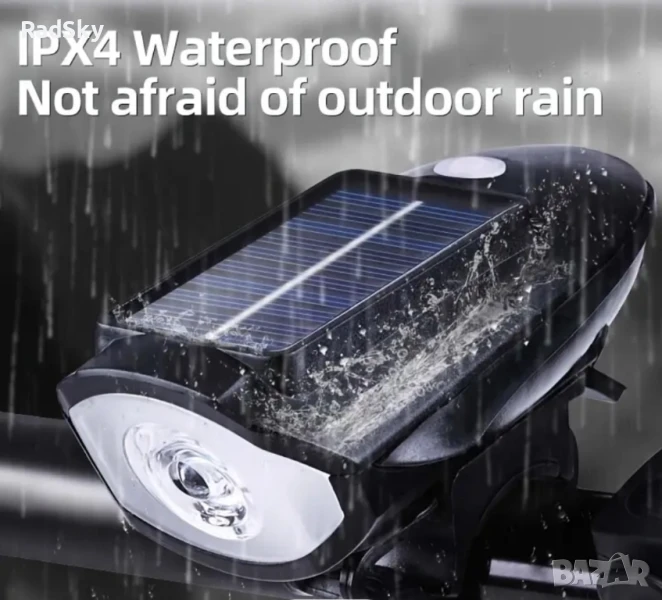 Фар за колело с клаксон, зарежда се от слънцето, свети силно, свири още по-силно и плаши котките, снимка 1