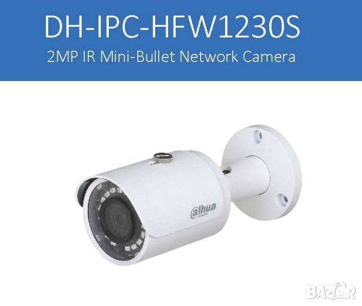 Dahua HD-IPC-HFW1230S5 2.8мм 2 Мегапикселова Водоустойчива IP67 PoE IP Камера 30 Метра Нощно Виждане, снимка 1