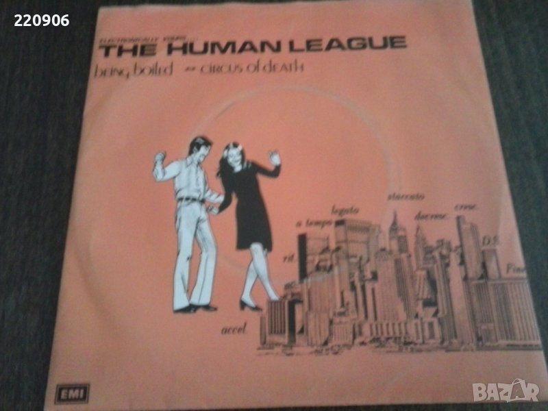 Малка плоча The Human League, снимка 1