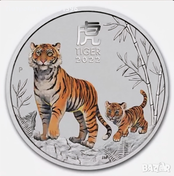 1 oz, Цветен лунар, 2022, Година на тигъра, снимка 1