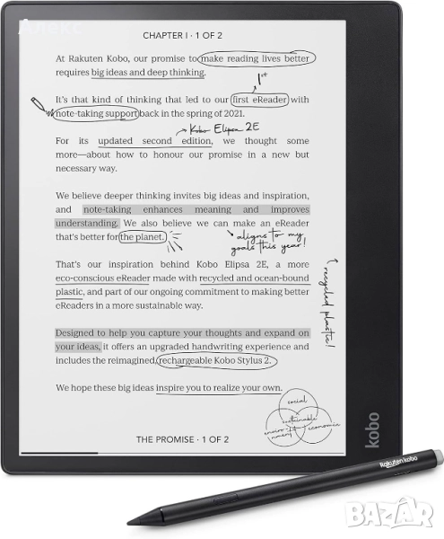 Kobo Elipsa 2E – eBook четец + оригинален кожен калъф, 10.3" (25.65cm), снимка 1