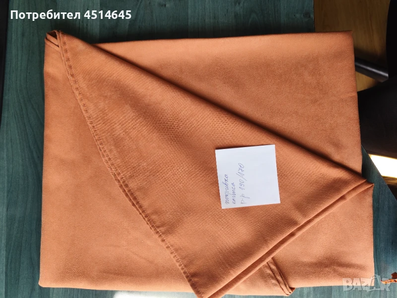 Покривка НОВА елипса р-р 190/170, снимка 1